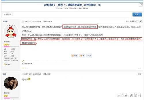 洛阳信息港爆料信息最新,揭秘洛阳某神秘项目进展! 第2张 洛阳信息港爆料信息最新,揭秘洛阳某神秘项目进展! 第2张