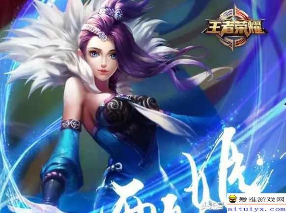 甄姬王昭君爆料视频下载,游戏内幕大曝光  第2张