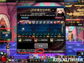 dnf最新爆料 网站,新版本内容前瞻，神秘职业与全新副本即将揭晓！  第2张