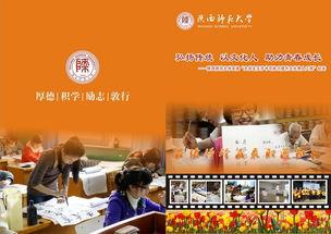 广西师大爆料新闻事件最新,校园事件引发社会关注，真相即将揭晓  第3张