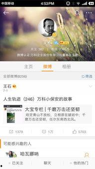 自媒体爆料的视频,真相令人震惊！  第3张