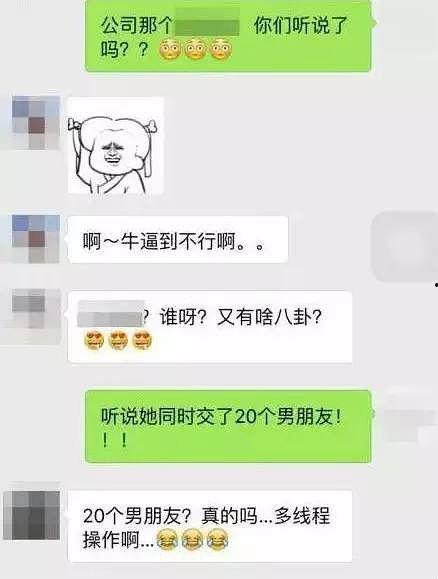 深圳小丽最新爆料,揭秘娱乐圈惊人内幕  第1张