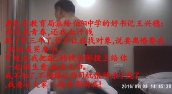 关于青春的新闻爆料有哪些,最新青春新闻爆料聚焦  第3张