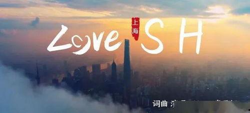 魔都最新爆料新闻视频,揭秘都市热点事件背后的真相 第3张 魔都最新爆料新闻视频,揭秘都市热点事件背后的真相 第3张