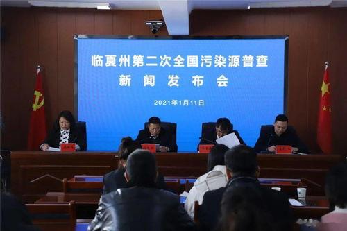 最新莆田新闻爆料临夏,共创美好未来”  第3张