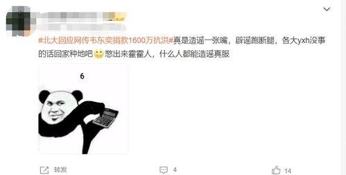 青流爆料视频在线观看,揭秘幕后真相，带你走进事件核心  第3张