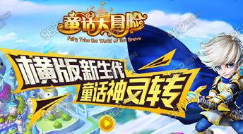 晴天大圣爆料视频大全集,揭秘精彩瞬间与幕后故事  第2张