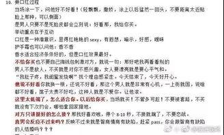 吃瓜人高嫁免费阅读全文,一场跨越身份的甜蜜邂逅